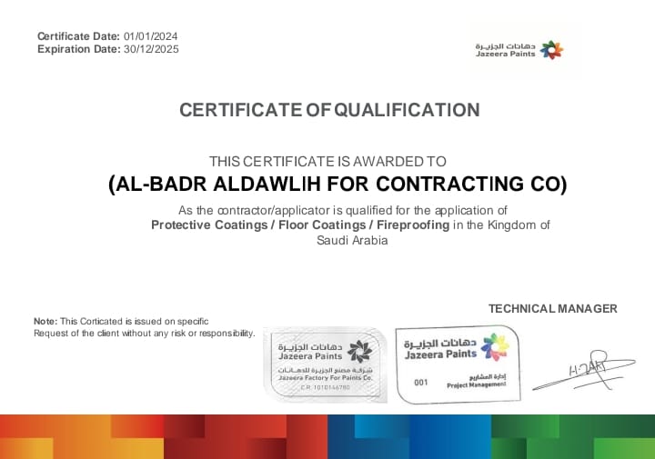 شهادة الآيزو